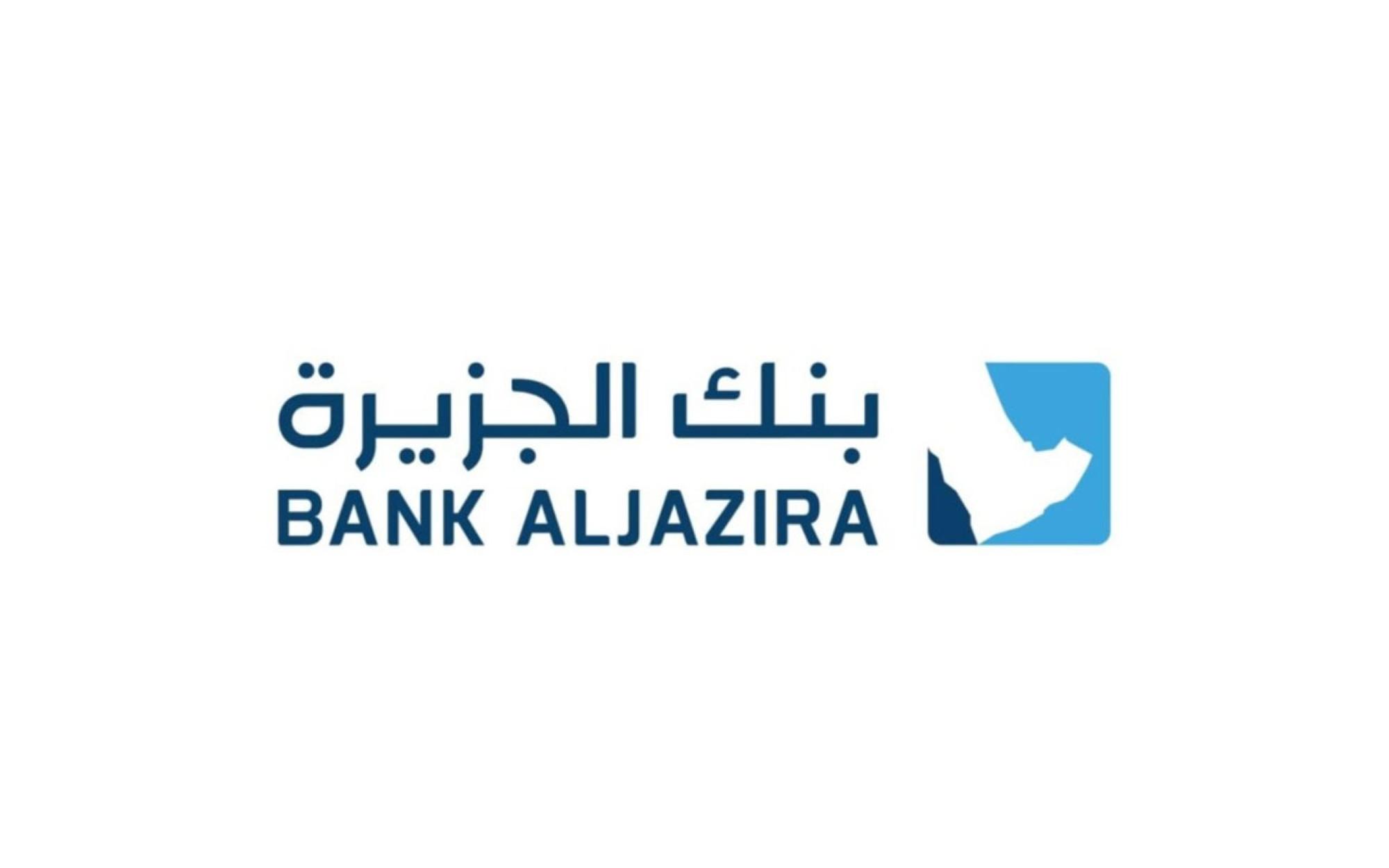بنك الجزيرة