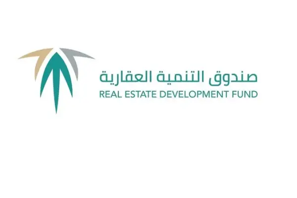 الصندوق العقاري