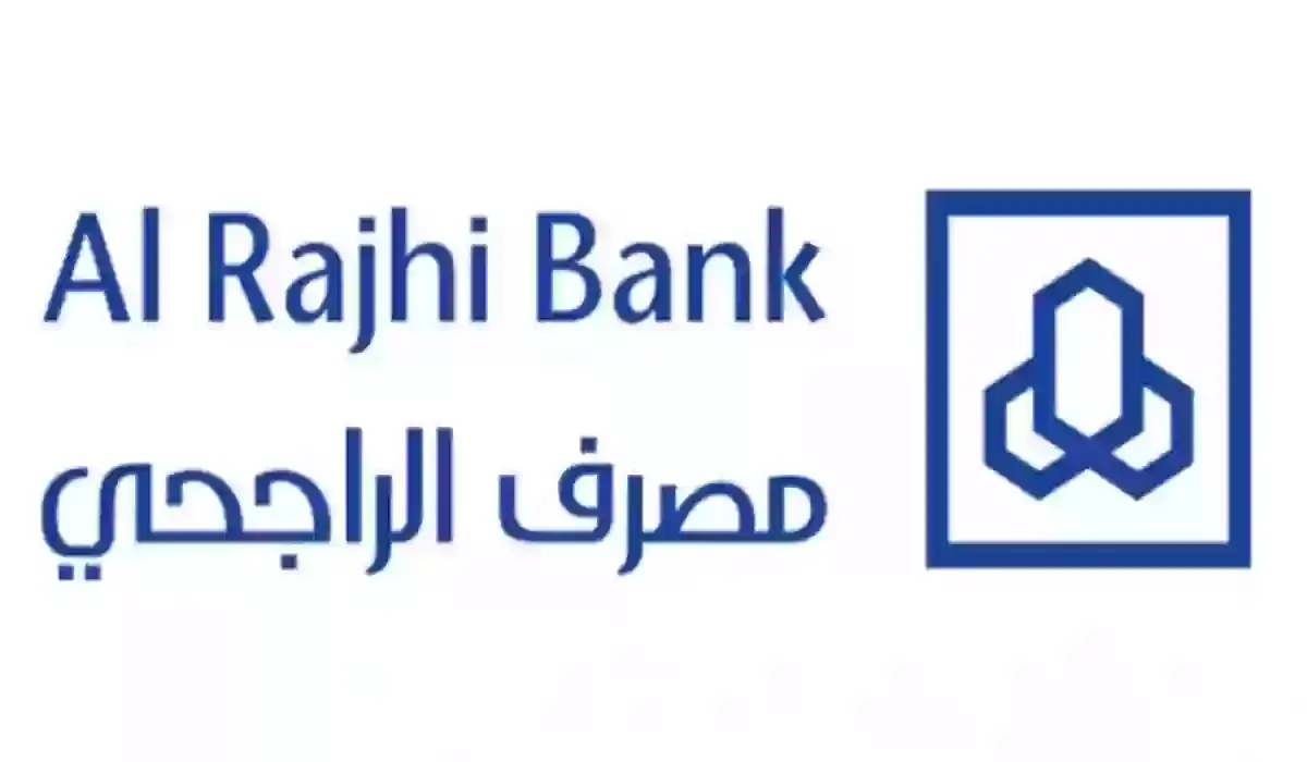 بنك الراجحي