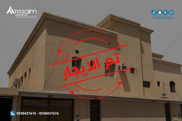 ملحق للإيجار السنوي - الرياض